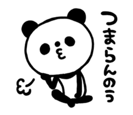 tyousinoii panda sticker #5291462