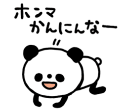 tyousinoii panda sticker #5291467