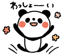 tyousinoii panda sticker #5291468