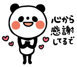 tyousinoii panda sticker #5291471