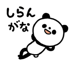 tyousinoii panda sticker #5291476