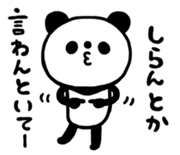 tyousinoii panda sticker #5291477