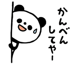 tyousinoii panda sticker #5291481