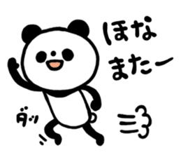 tyousinoii panda sticker #5291482
