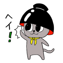 The cute cat with bowl