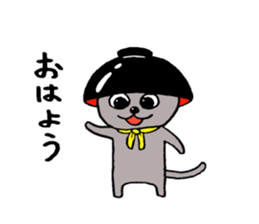 The cute cat with bowl sticker #5291607