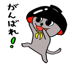 The cute cat with bowl sticker #5291612