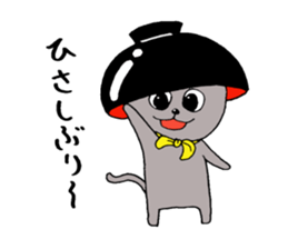 The cute cat with bowl sticker #5291617