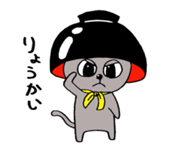 The cute cat with bowl sticker #5291635
