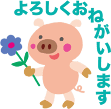 Heartwarming stickers-respect language sticker #5291726