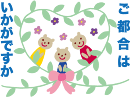 Heartwarming stickers-respect language sticker #5291728