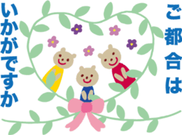 Heartwarming stickers-respect language sticker #5291728