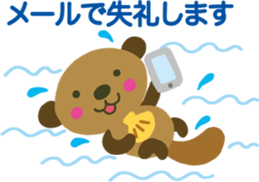 Heartwarming stickers-respect language sticker #5291732