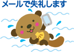 Heartwarming stickers-respect language sticker #5291732