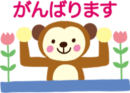 Heartwarming stickers-respect language sticker #5291734