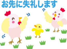 Heartwarming stickers-respect language sticker #5291740