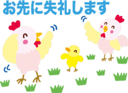 Heartwarming stickers-respect language sticker #5291740