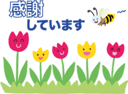 Heartwarming stickers-respect language sticker #5291743