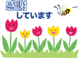 Heartwarming stickers-respect language sticker #5291743