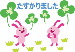 Heartwarming stickers-respect language sticker #5291744