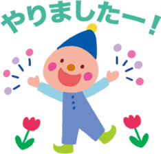 Heartwarming stickers-respect language sticker #5291750