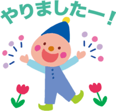 Heartwarming stickers-respect language sticker #5291750