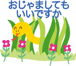 Heartwarming stickers-respect language sticker #5291751