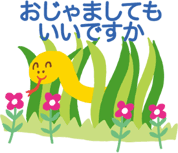 Heartwarming stickers-respect language sticker #5291751