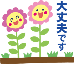 Heartwarming stickers-respect language sticker #5291752