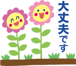 Heartwarming stickers-respect language sticker #5291752