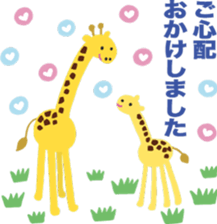 Heartwarming stickers-respect language sticker #5291757