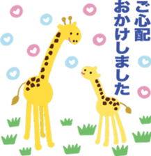 Heartwarming stickers-respect language sticker #5291757