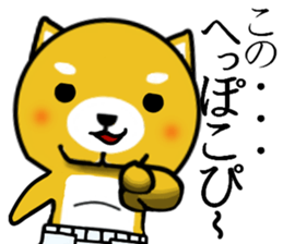 AGOSHIBA sticker #5291880