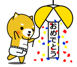 AGOSHIBA sticker #5291882