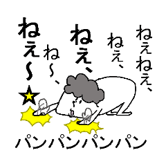 His name is Mofukuma.