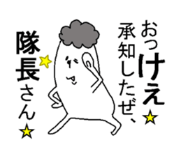His name is Mofukuma. sticker #5291884
