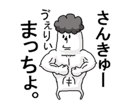 His name is Mofukuma. sticker #5291885