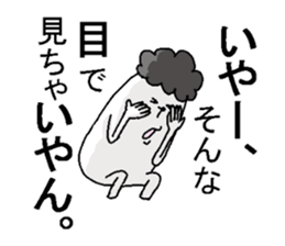 His name is Mofukuma. sticker #5291886