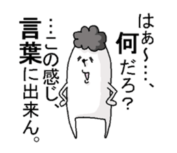 His name is Mofukuma. sticker #5291890