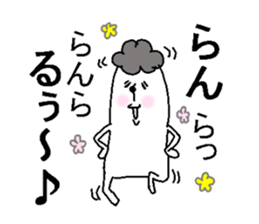 His name is Mofukuma. sticker #5291891