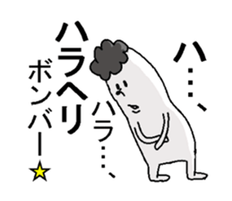 His name is Mofukuma. sticker #5291892