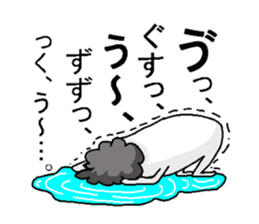 His name is Mofukuma. sticker #5291898