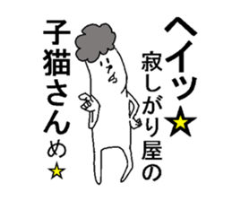 His name is Mofukuma. sticker #5291901
