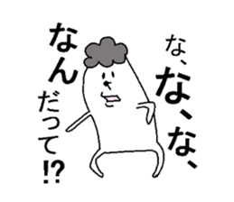 His name is Mofukuma. sticker #5291904