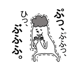 His name is Mofukuma. sticker #5291906