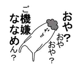 His name is Mofukuma. sticker #5291911