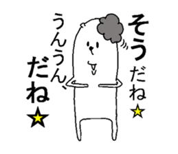 His name is Mofukuma. sticker #5291912