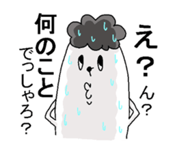 His name is Mofukuma. sticker #5291913