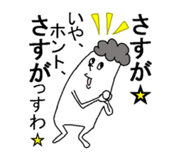 His name is Mofukuma. sticker #5291915