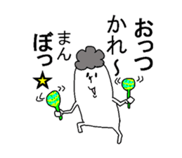 His name is Mofukuma. sticker #5291917